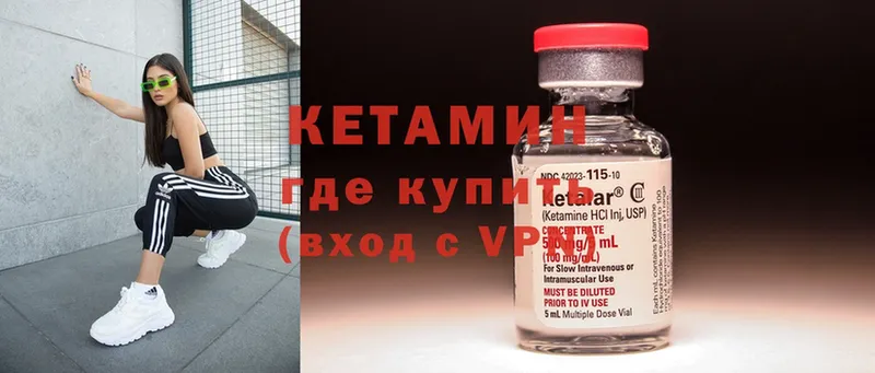 магазин продажи   даркнет какой сайт  Кетамин ketamine  Подпорожье 