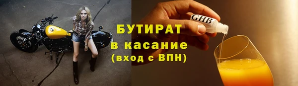 MESCALINE Верхний Тагил