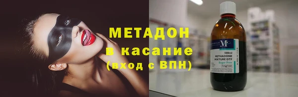 MESCALINE Верхний Тагил