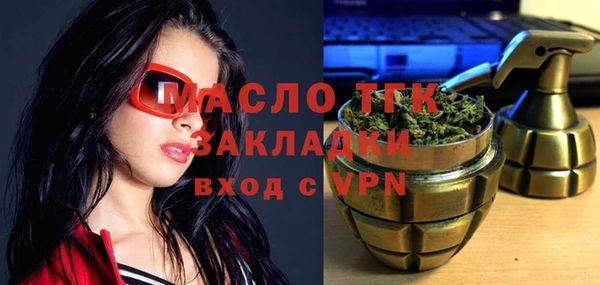 MDMA Premium VHQ Бугульма