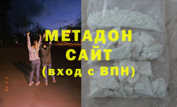 MDMA Premium VHQ Бугульма